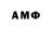 Amphetamine VHQ Tyrtyschnij Igor