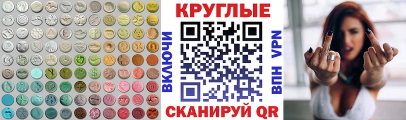 Экстази ешки  Артём 