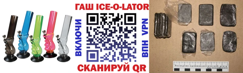 ГАШИШ гарик  OMG зеркало  Артём  продажа наркотиков 