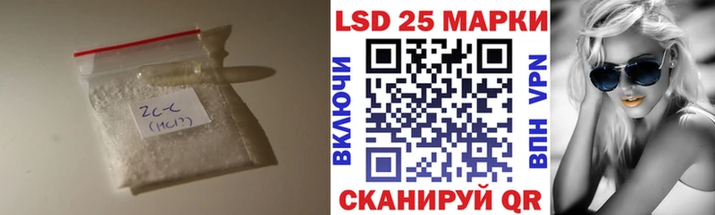 LSD-25 экстази кислота  кракен вход  Артём 