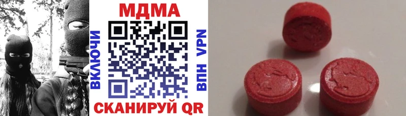 hydra ССЫЛКА  Артём  мориарти официальный сайт  МДМА кристаллы 