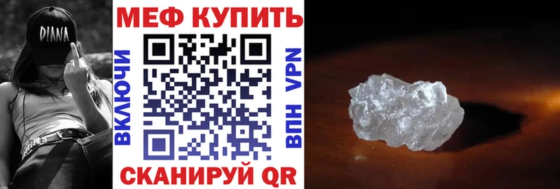 Мефедрон VHQ  darknet какой сайт  Артём 
