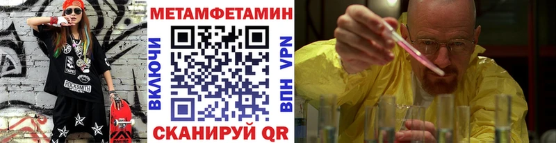 Метамфетамин мет  Артём 