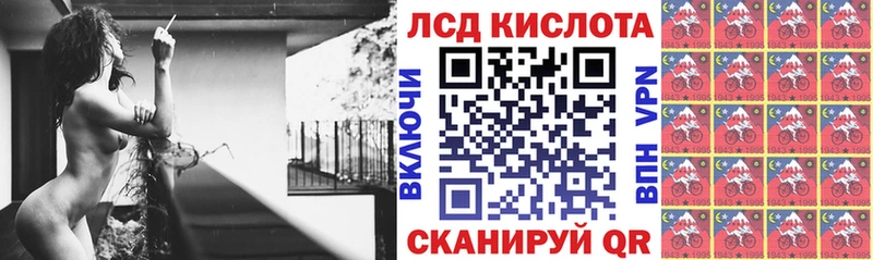 Марки N-bome 1500мкг  сколько стоит  Артём 
