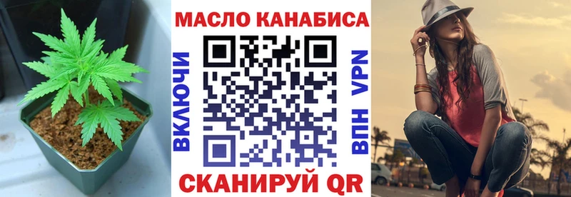 Дистиллят ТГК THC oil  Артём 
